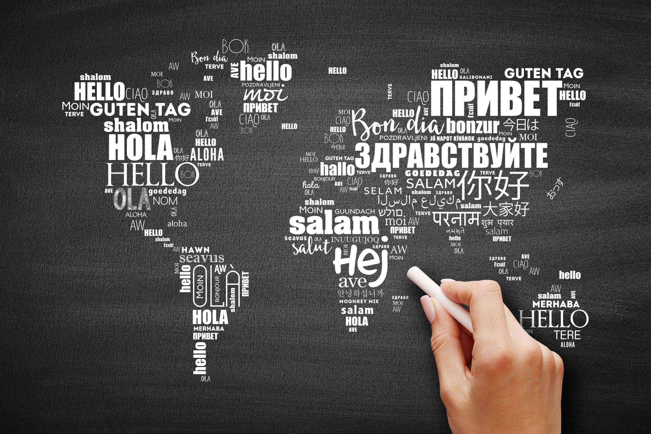 Développement des compétences interculturelles